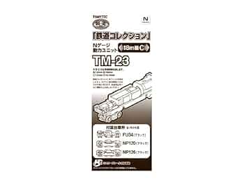鉄道模型 キハ185アイランドEXP四国Ⅱ3両 | 鉄道模型店 Models IMON